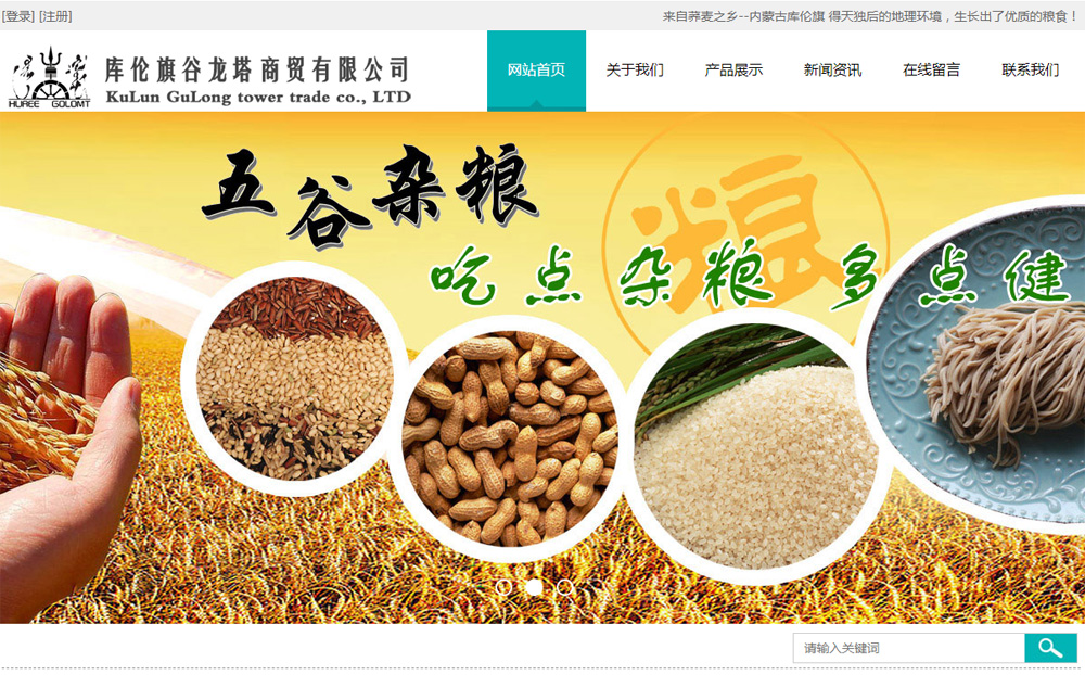 åº«å€«æ——è°·é¾å¡”å•†è²¿æœ‰é™å…¬å¸